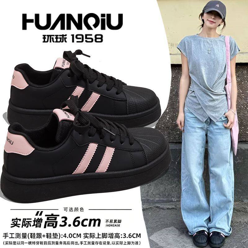 环球超软舒适百搭黑粉板鞋女2026春秋新款贝壳头高颜值运动休闲鞋