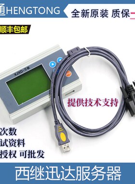 西继迅达XJXD万能服务器5200电梯MKT-SM6000/5000/SCH5600操作器