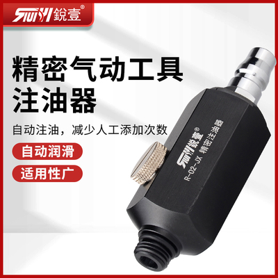 气动风动工具风炮风批打磨角磨机注油器加油器加注器自给油器油阁