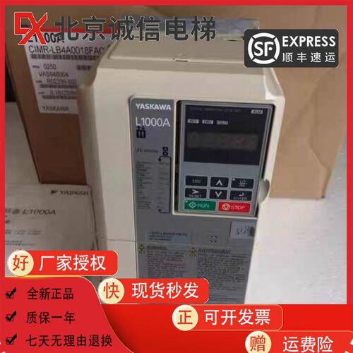 安川变频器/L1000A/7.5KW/11KW/15KW/18.5KW/22KW/30KW质保一年
