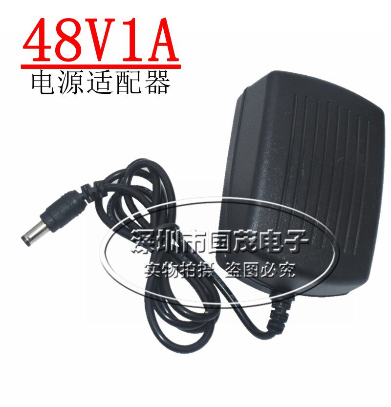 DC48V1A电源适配器 无线AP POE路由器电源线48V1A代替0.38A0.5A