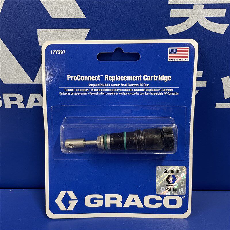 固瑞克GRACO 喷枪PC Contractot 枪针维修包 17Y297 正品包邮