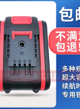 包邮 金意德36V36F锂电钻充电钻手钻螺丝刀电起子机 锂电池充电器