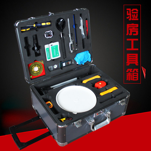 多功能检测验房工具套装工地装修室内设计师量房便携式工具箱