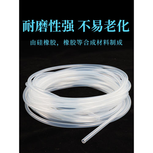 蠕动泵硅胶管专用泵管橡胶透明软管蠕动管管子荣戈硅胶管