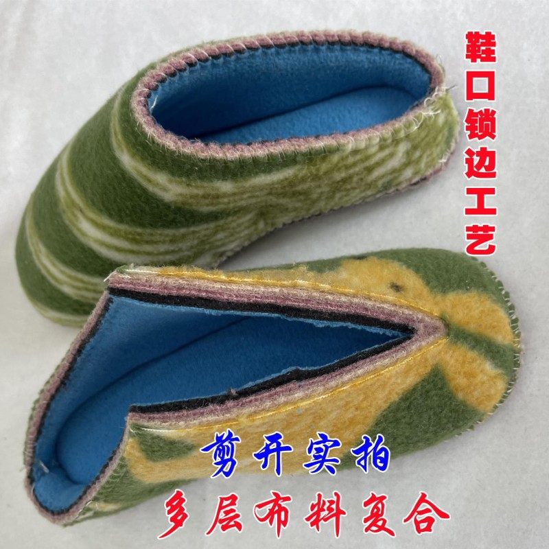 纯布料拖鞋帮棉鞋帮缝合好的做手工织毛线半成品鞋帮子