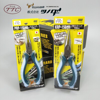 日本TTC 6寸尖嘴钳电工电子多用弹簧尖嘴钳KRP-150HGS PRP-150HGS