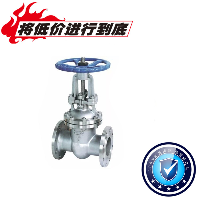 316L材质 Z41W-16R 不锈钢闸法兰闸阀国标法兰闸阀不锈钢2寸4寸