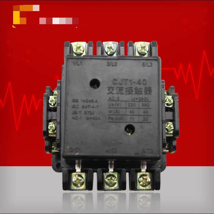 CJT1-40 接触器