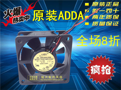 原装正品ADDA AD0612MS-A70GL 6025 6CM 12V 0.14A 2线散热风扇