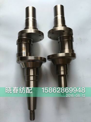 喷气织布机配件山东日发喷气织机34度曲轴36度合金钢曲轴拐60