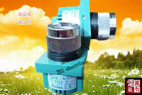 韩国建兴BUZZER Koino报警式蜂鸣器KH-4025一D孔径25mm 24V 220V