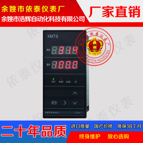 XMTS-6321,XMTS-6322,XMTS-6331,XMTS-6332