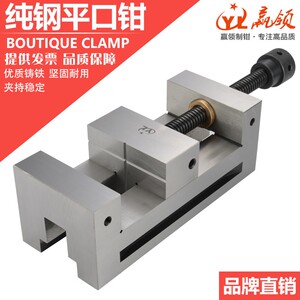 赢领QGG高精密磨床手动平口钳 磨床直角虎钳批士2寸3寸6寸包邮