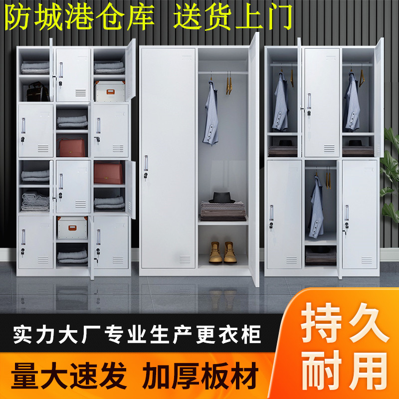 防城港员工铁皮更衣柜工厂职员宿舍六门换衣柜15门储物柜多门鞋柜
