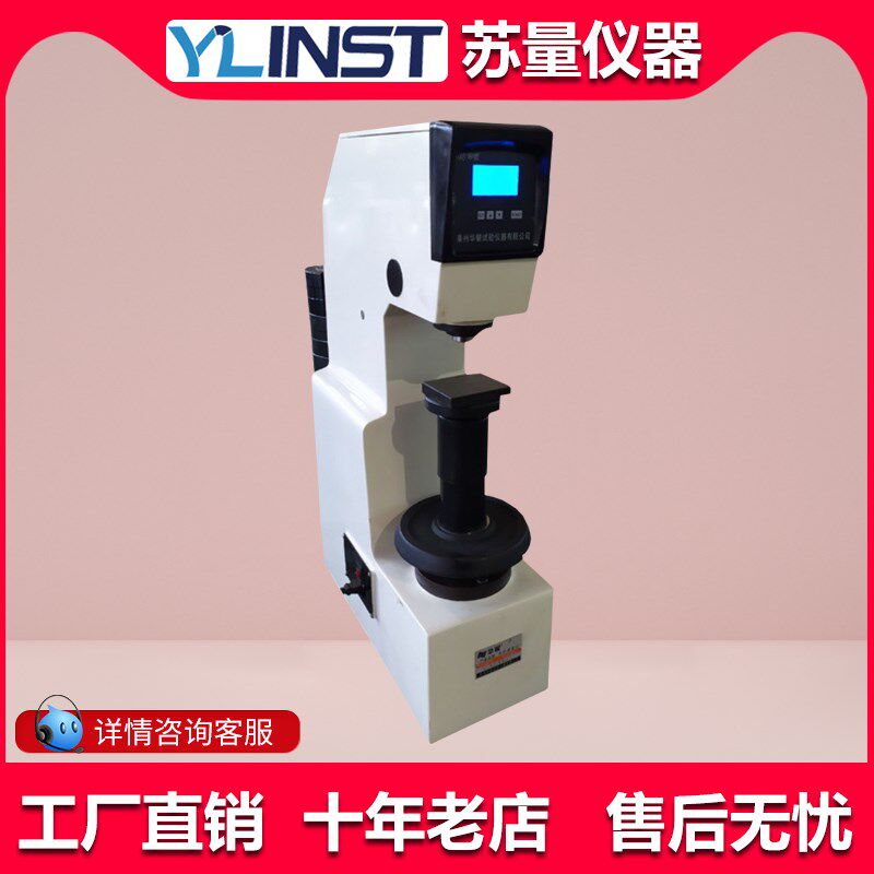 华银HB-3000B数显布氏硬度计自动电子布氏硬度机铸造铁钢布氏测试