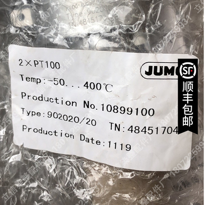 现货902020/20温度探针48462468JUMO传感器2XPt100  2155-1-007