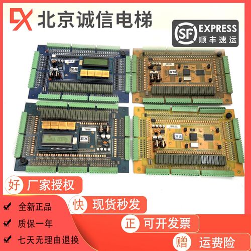 利佰特MB1变频/双速电梯主板/快意电梯货梯CTRL50主板M3PC-PCB-3