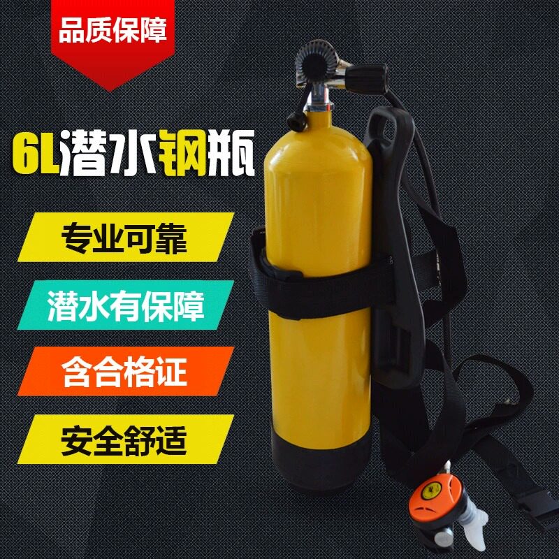 潜水服套装潜水装备全套组合水肺潜水用品呼吸器材 空气呼吸器