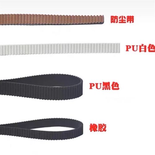 3d打印机配件 激光雕刻机HTD-3M橡胶同步带PU钢丝开口带
