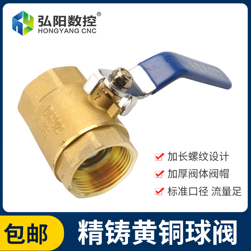 铜球阀1寸1.2寸1.5寸2寸高温DN25 32 40 50 全铜内丝阀门防泄漏