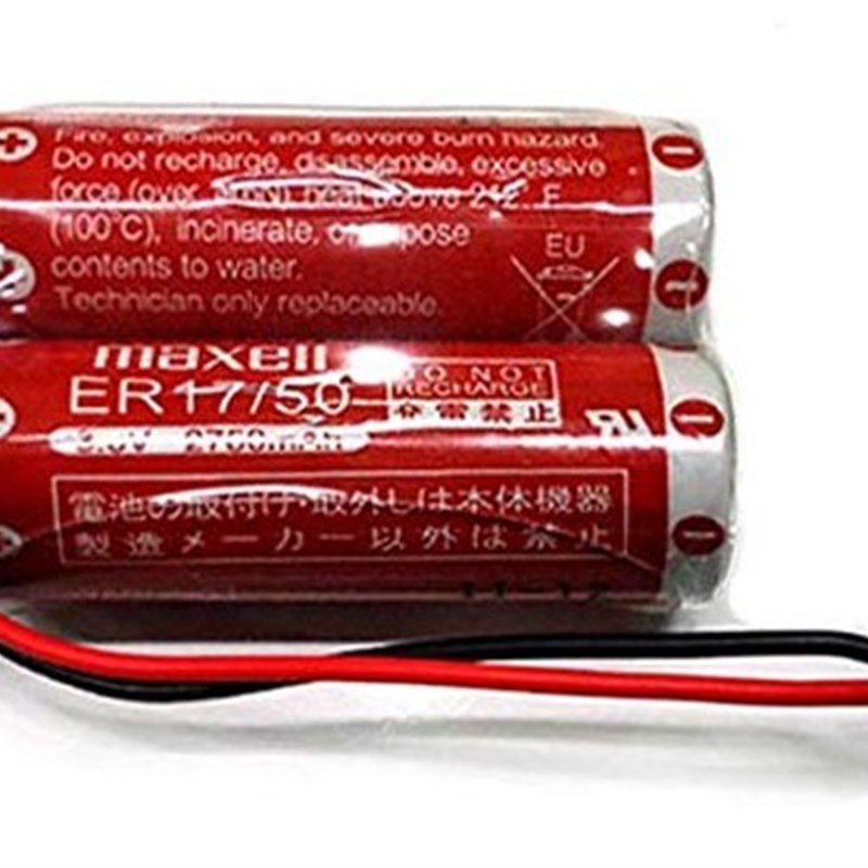 maxell ER17/50 3.6V  5400MAH  2个组合 黑色插头