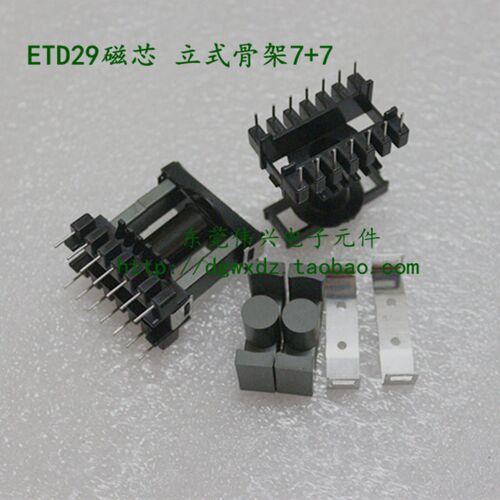 ETD29磁芯立式7+7骨架配套钢夹 PC40材质铁氧体变压器磁芯骨架