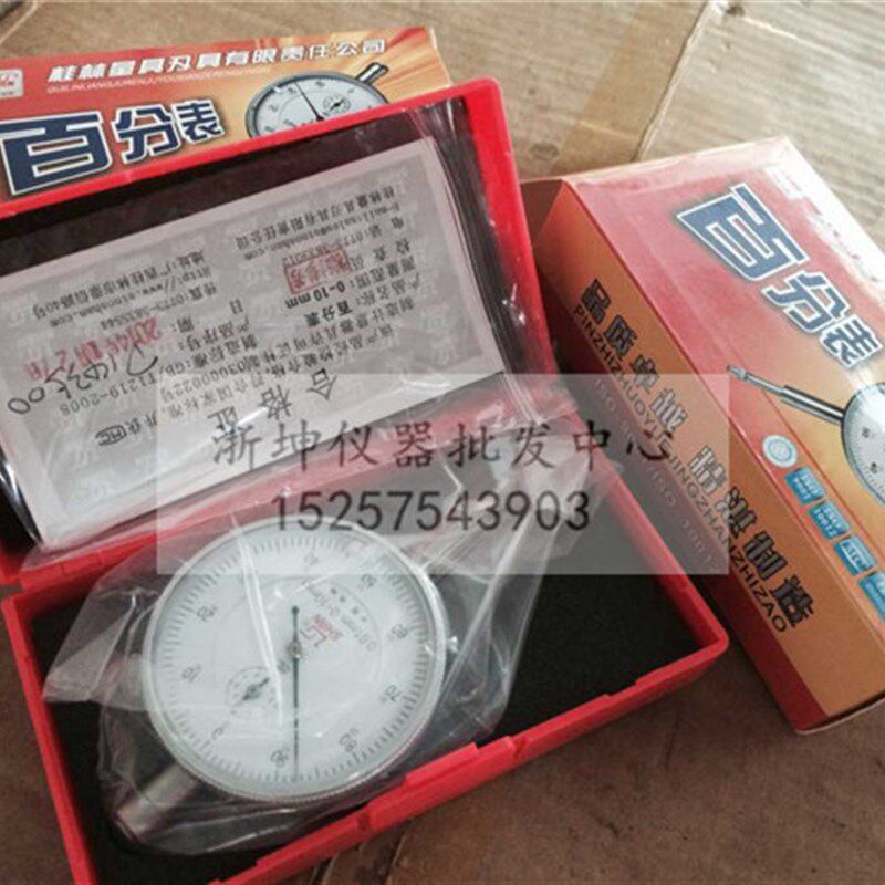 贝克曼梁路面回弹弯沉值测定仪配套百分表0-10mm桂量百分表指示表