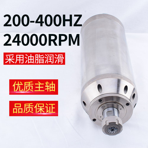 无锡荣华电主轴水冷5.5kw 迷你刻字主轴电机 雕刻机配件