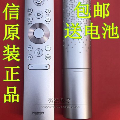 原装正品 海信语音电视机遥控器CRF5A60 CRF5C60 CRF5E60 CRF5D60