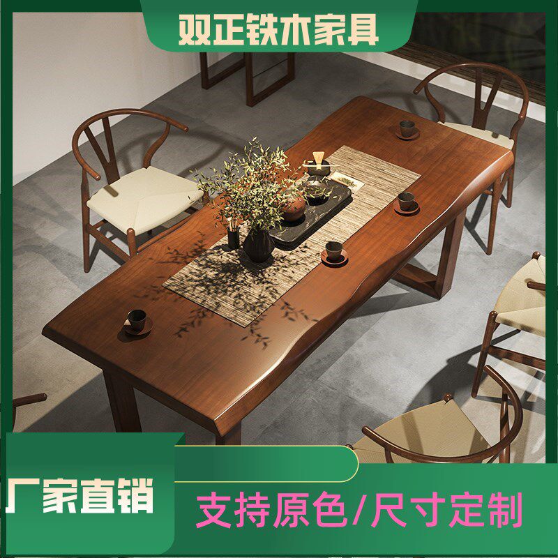 茶桌椅组合新中式实木禅意家用茶几简约现代办公室茶台茶座泡茶桌