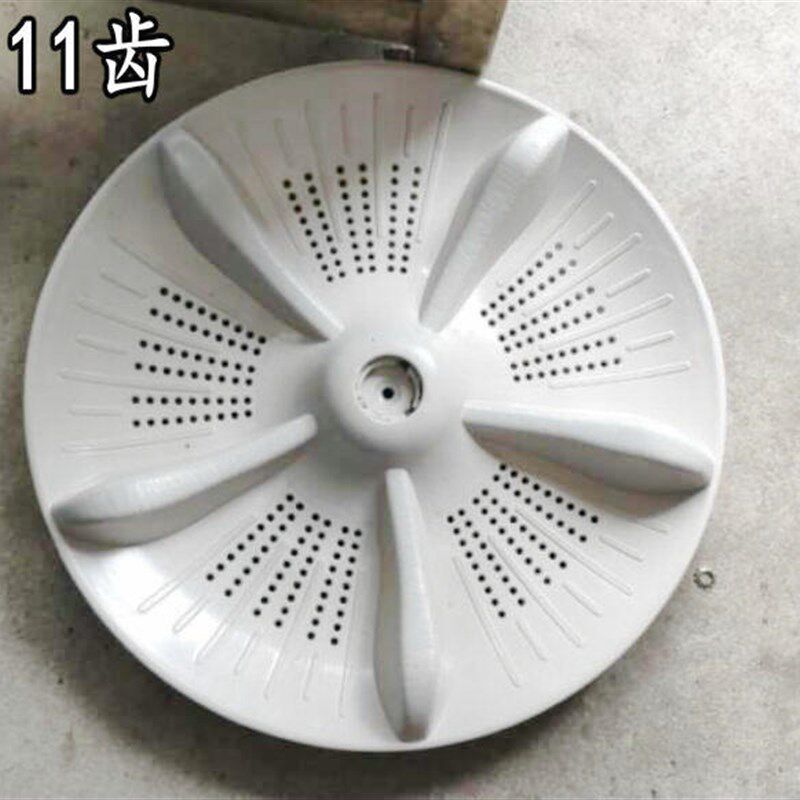 适用金羚洗衣机XQB55-65B波轮盘 底座 转盘 塑料底盘 32.5CM11齿