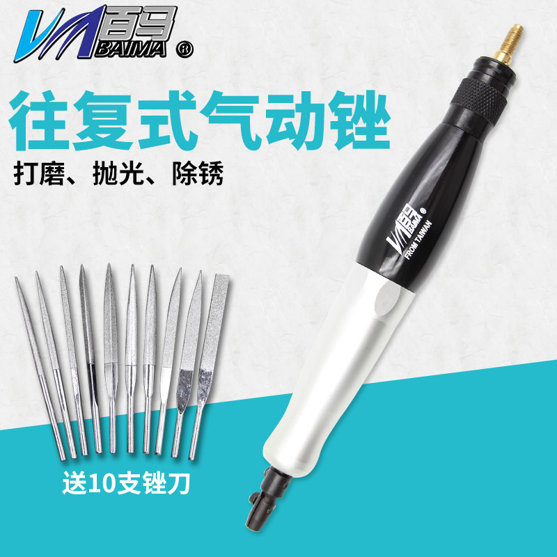 百马BM-993强力型左右往复超声波气锉打磨机抛光机磨光砂光机