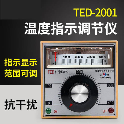 TED-2001系列温控仪 指针式温控器 烘箱烤箱温控表 温度控制器