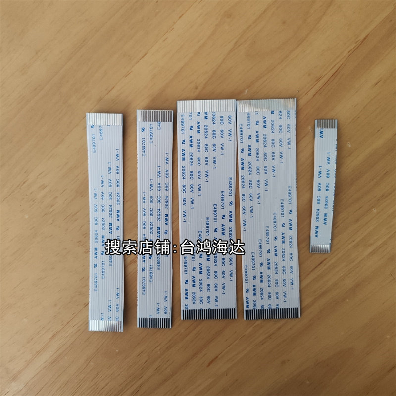 MARANTZ6000CD机6005/7300/5006CD机排线MARANTZCD SA-15S1连接线