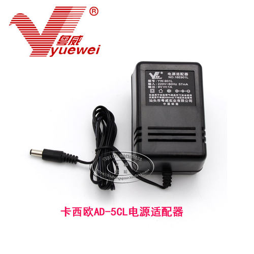 CASIO电子琴9V电源线变压器充电器CT310 CT360 CT640 CT588CT670