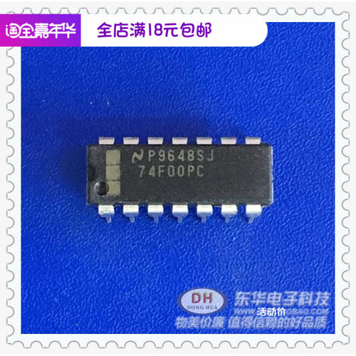 74F00PC DIP14 74HC00N 原装现货四路2输入与非门IC芯片配单配套