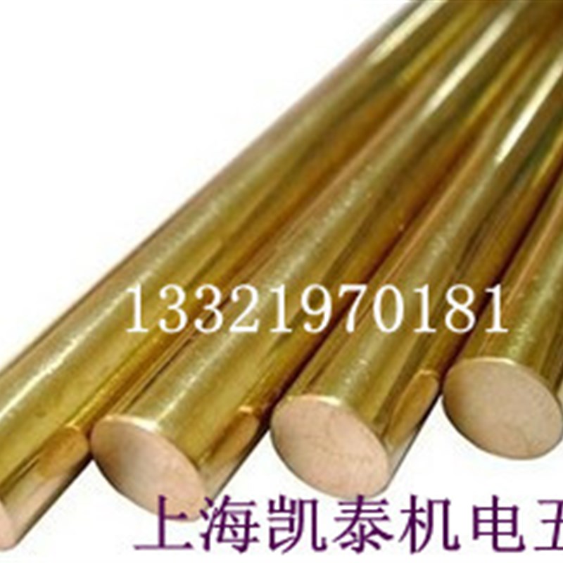 黄铜棒 黄铜圆棒 直径30mm 铜六角棒 30mm 长度100mm 可零卖