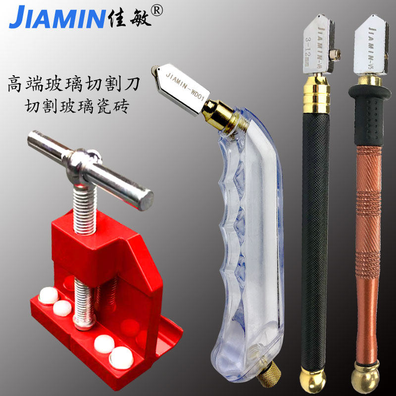 专业割玻璃刀划厚玻璃多功能滚轮式瓷砖切割刀手握式金刚石开界器