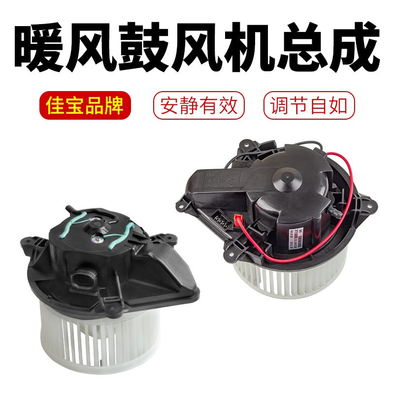 适配雪铁龙富康老爱丽舍空调鼓风机暖风电机总成调速模块操控机构