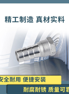 304不锈钢内丝宝塔接头内螺纹格林水嘴六角内牙水管气管软管快插