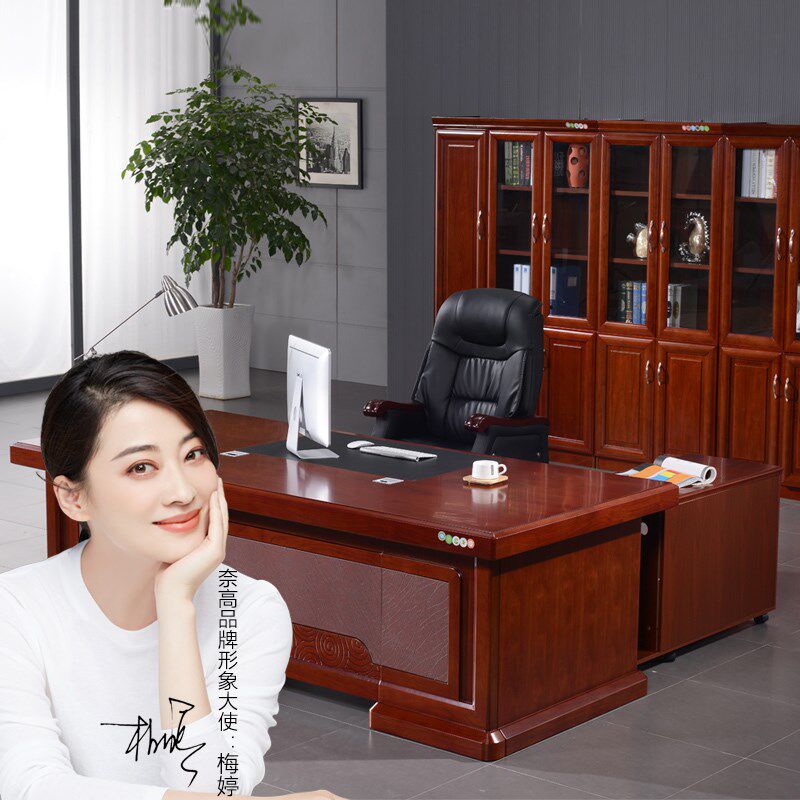 办公家具大班台现代简约办公桌老板桌总裁桌油漆实木贴皮经理桌