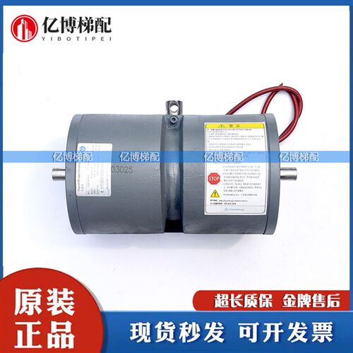 蒂森DMB型电磁铁PMS280 PM300电梯抱闸制动器原装主机16E1型全新