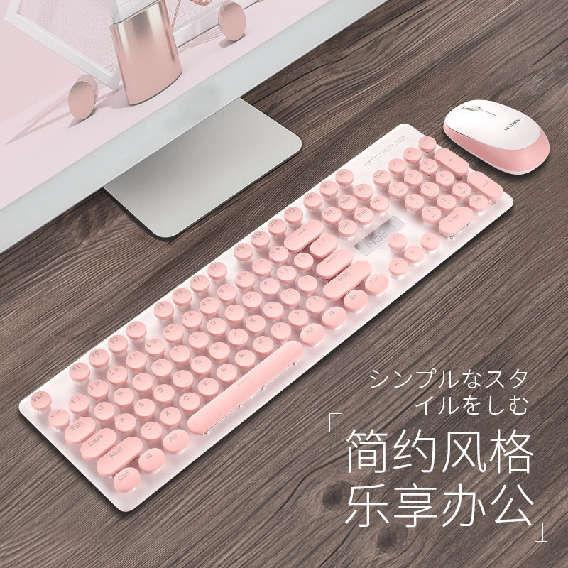 新盟N520无线朋克机械手感键盘鼠标套装办公商务女生键鼠EB