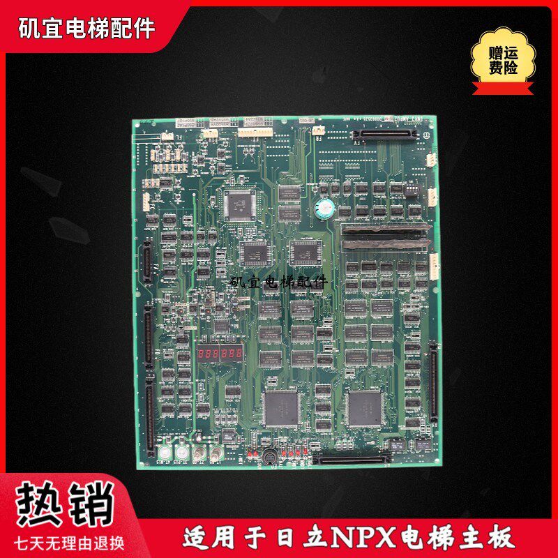 日立NPX电梯INV3-AMPU2主板/30003535 现货实拍原装秒发