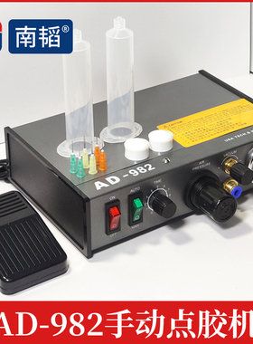 AD-982手动半自动点胶机 全自动AB胶502胶水UV胶滴胶机矽胶打胶机