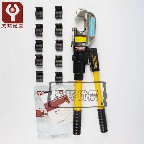H型C型线夹铜铝鼻子压接液压钳手动压线钳半自动液压钳EP-510包邮