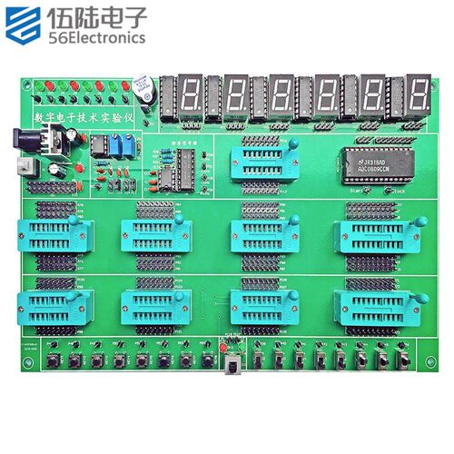 数电学习板实验板数字电子技术实验仪焊接练习diy套件JS-56-151