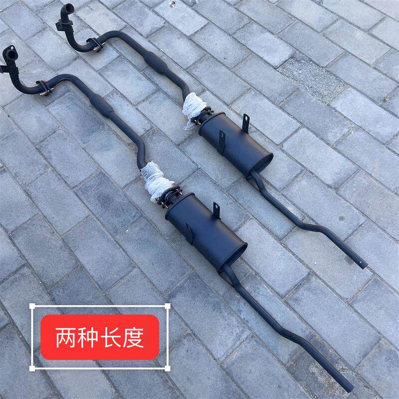 建设耀隆指挥官老人代步车三轮机车200排气管 下节烟筒消音器
