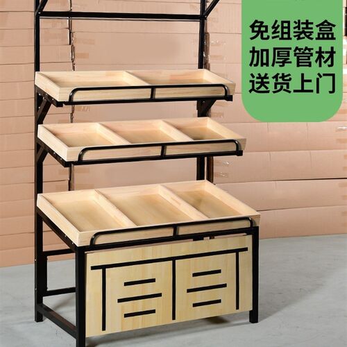 超市水果货架蔬菜架子展示架多功能水果架子水果店中岛台钢木架子